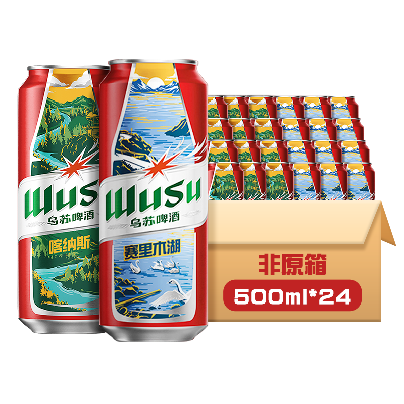 烏蘇啤酒大紅烏蘇小麥啤酒聚會露營婚宴啤酒整箱裝 紅烏蘇 500mL 24罐 整箱裝