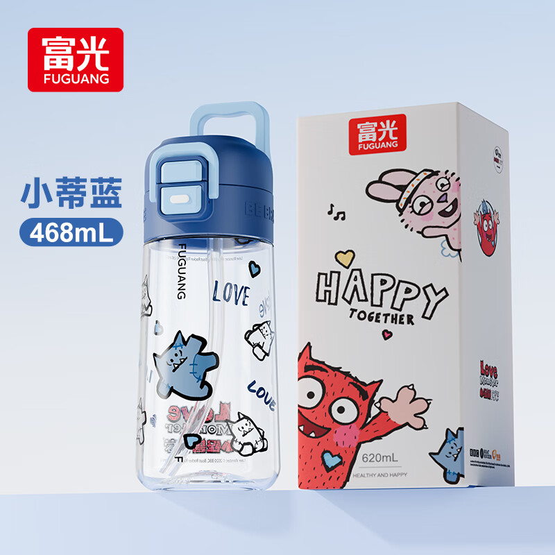 富光 FGA富光兒童水杯雙飲吸管直飲上學專用夏季耐熱防摔小學生便攜杯子