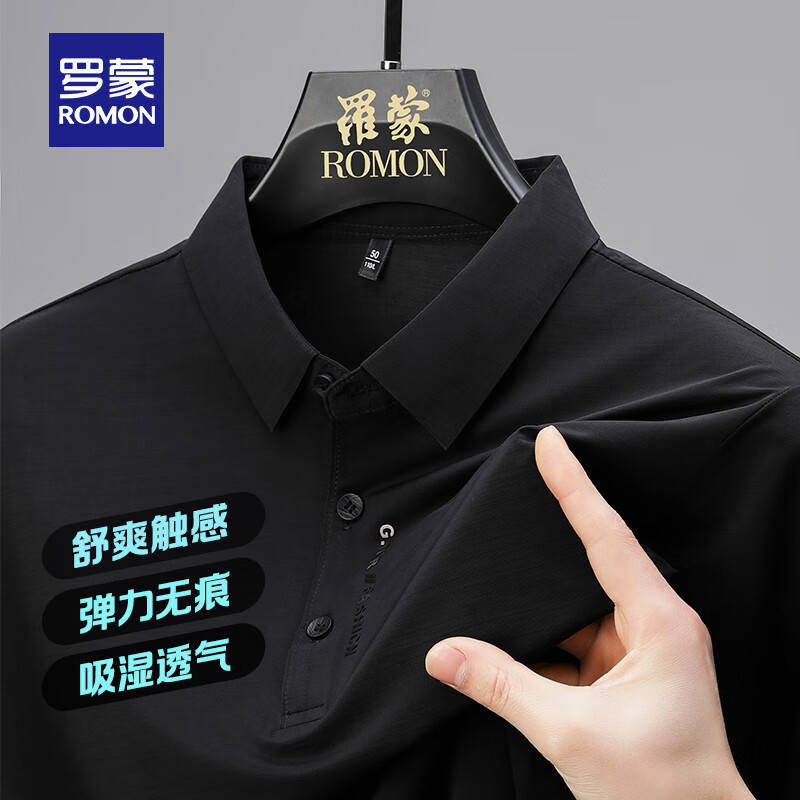 羅蒙 冰絲涼感翻領T恤衫男士夏季新款中青年休閑純色POLO 黑色