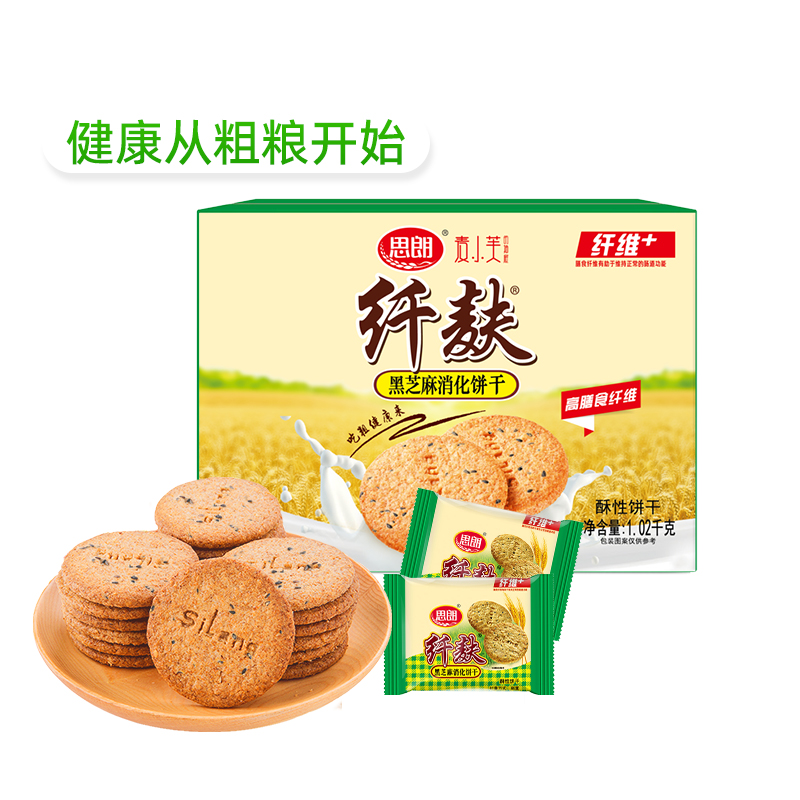88VIP會(huì)員：思朗 纖麩 消化餅干 黑芝麻味1020g