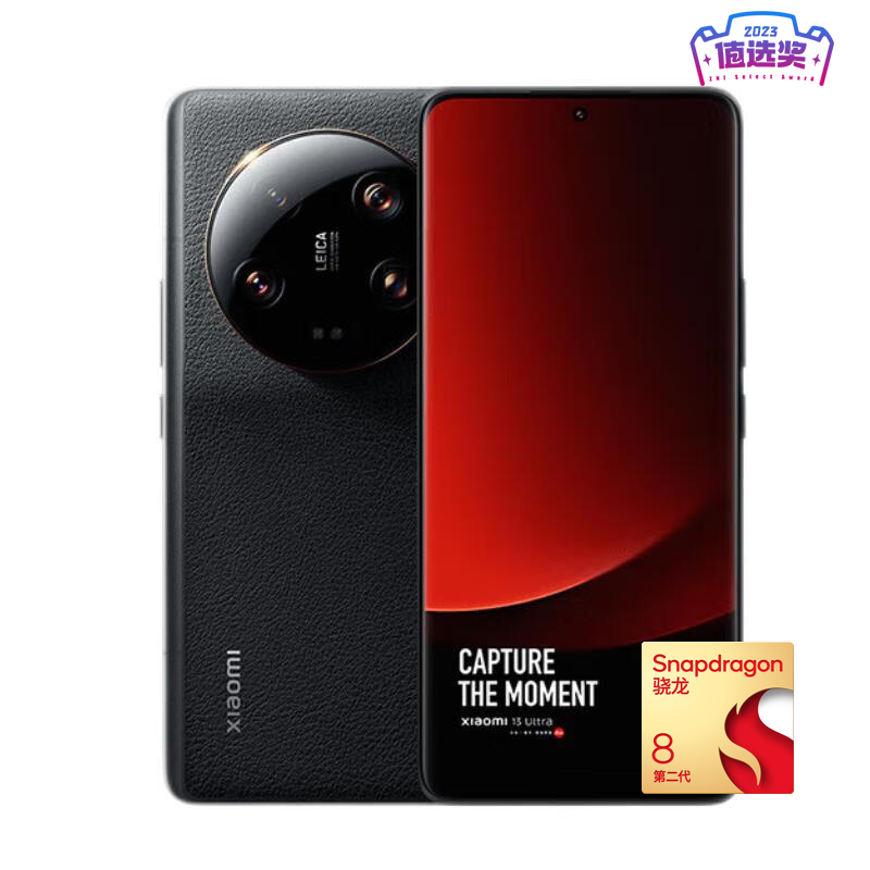 Xiaomi 小米 13 Ultra 5G手機(jī) 16GB+1TB 第二代驍龍8