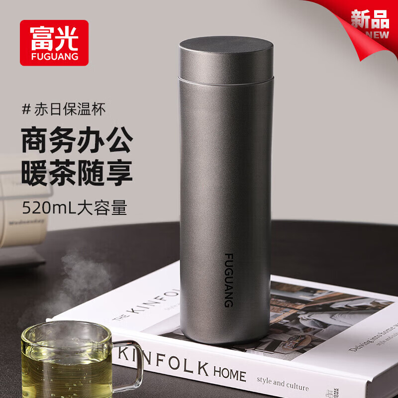富光 保溫杯大容量水杯316L