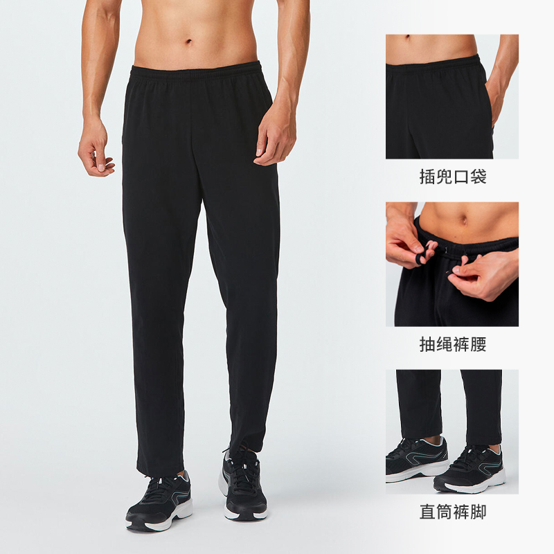 DECATHLON 迪卡儂 男子運動長褲 8490192