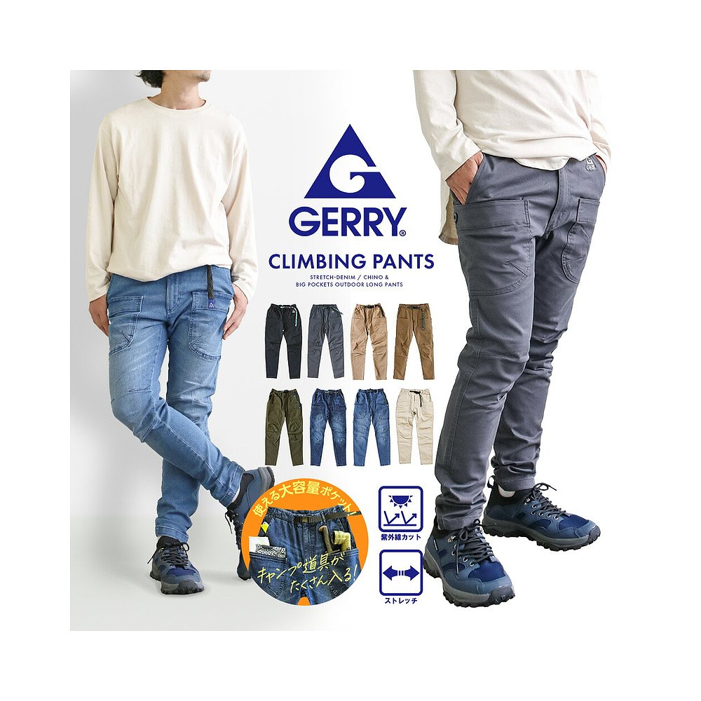 GERRY 日本直郵gerry 登山褲 男士褲子褲 彈力腰野營褲 077770休閑褲