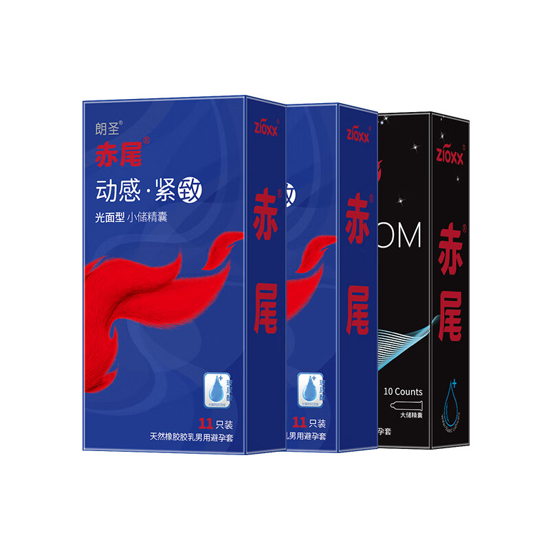 赤尾 zioxx 玻尿酸超薄安全套 動(dòng)感緊致11只*2+FREEDOM大儲(chǔ)10只