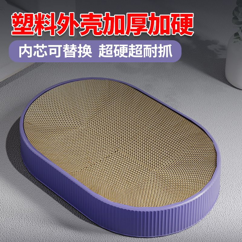 VIP DOG 頑皮狗 貓抓板貓窩超大號耐磨不掉屑耐抓圓形貓爪板一體瓦楞紙耐抓貓窩盆