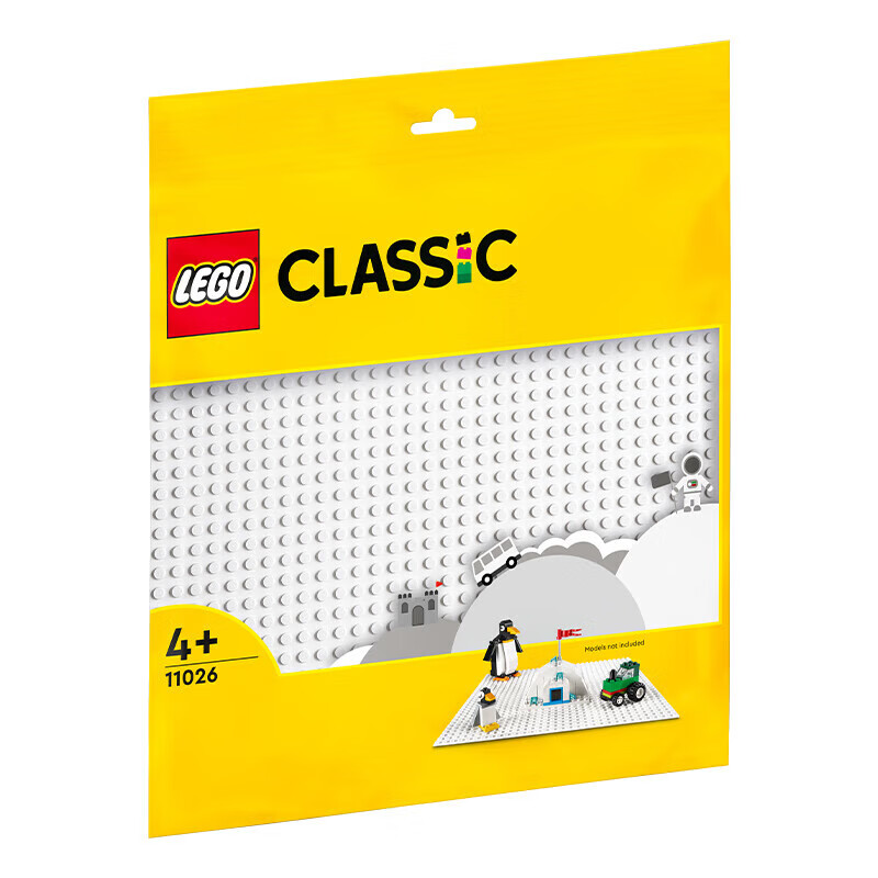 88VIP會員：樂高 LEGO 積木拼裝 11026 白色底板 4歲+男孩女孩兒童玩具