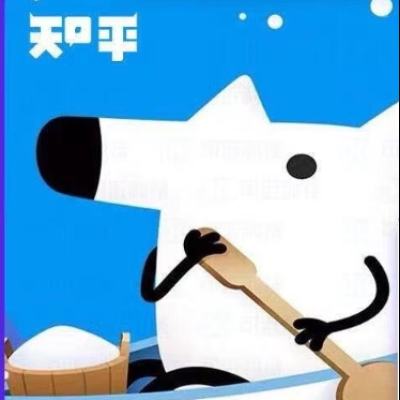 知乎 鹽選會(huì)員年卡 12個(gè)月