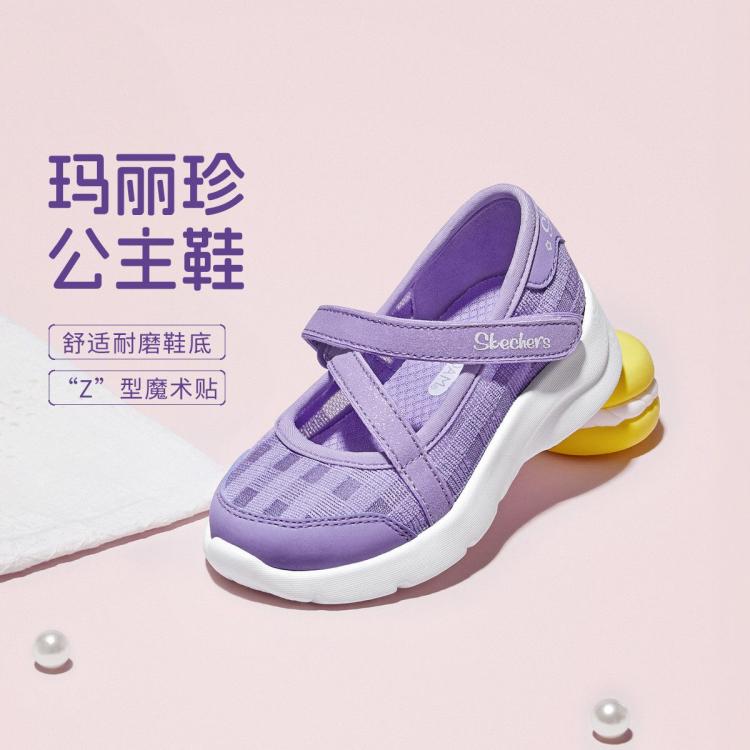 斯凱奇 女小童|網面透氣童鞋女鞋休閑板鞋兒童舒適休閑鞋