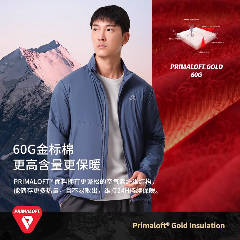 88VIP會員：PELLIOT 伯希和 P系列 男款棉服 111340305