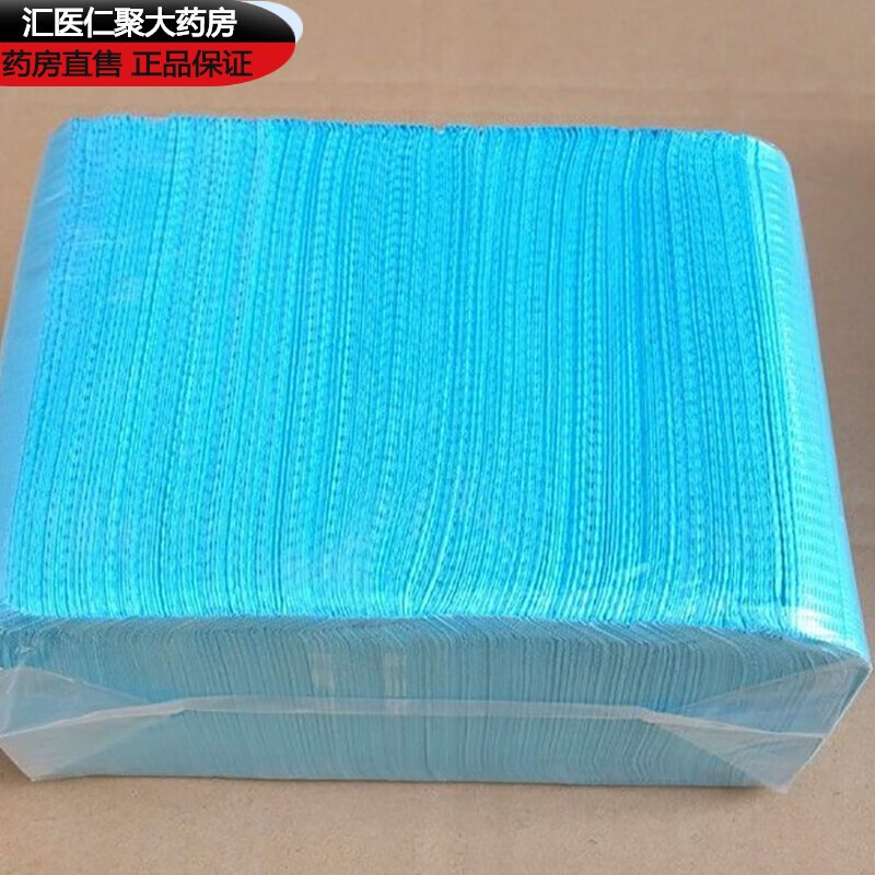 others 其他 牙科口腔 圍巾 鋪巾圍兜一次性鋪巾無系帶式圍巾 齒科耗材1包HY護(hù)理 鋪巾藍(lán)色( 125片)