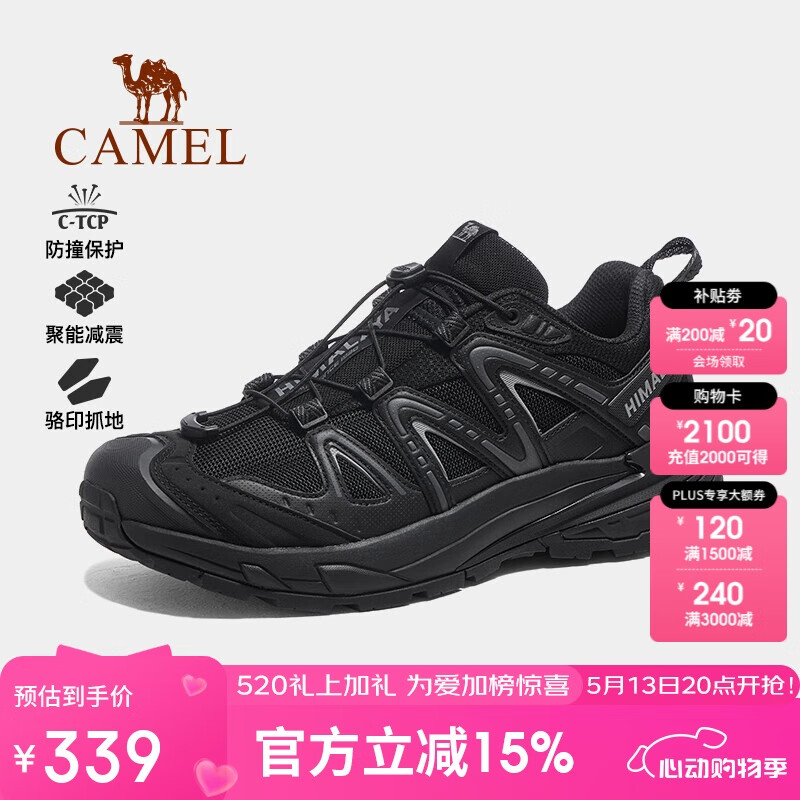 駱駝 斷碼清倉！昆侖山3.0戶外登山鞋 男女同款