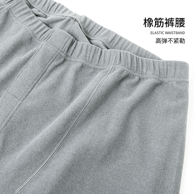 88VIP會員：雅黛儷 ALDOLA 男士無痕保暖褲5A級抑菌陽離子雙面磨毛青少年秋褲秋冬季款