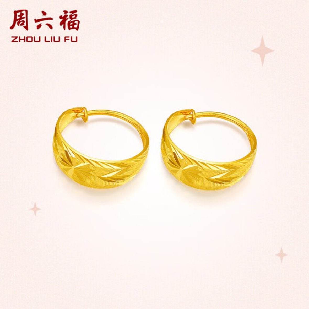 周六福 足金999耳飾 一對 約3.82g AA090834