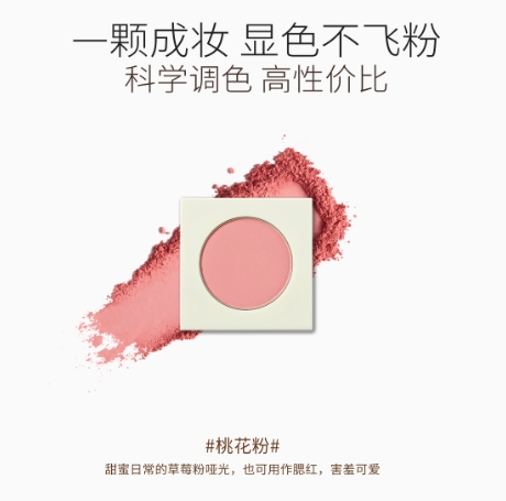 Kissnewyork單色眼影大地色通勤色