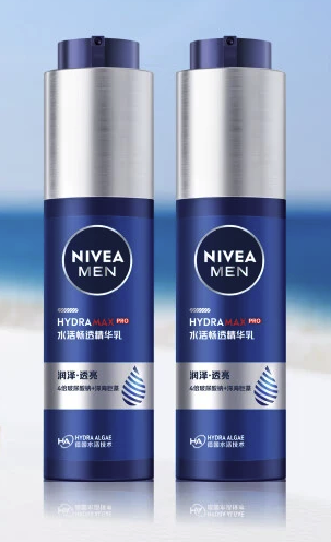 NIVEA MEN 妮維雅男士 男士護膚品水活保濕精華乳雙支小藍管送男友禮物