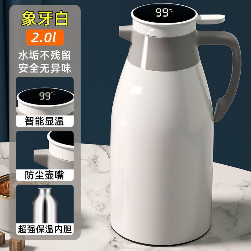 京東 美的你智能保溫家用水壺玻璃內膽大容量暖壺保溫瓶學生宿舍按壓式熱水瓶 2000ml 顯溫款- 質保十年 象牙白【48h保溫】不保溫給
