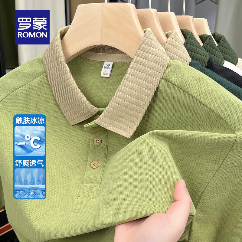 羅蒙 短袖polo衫男薄款拼色百搭2025夏季新款中青年時尚休閑T恤 果綠