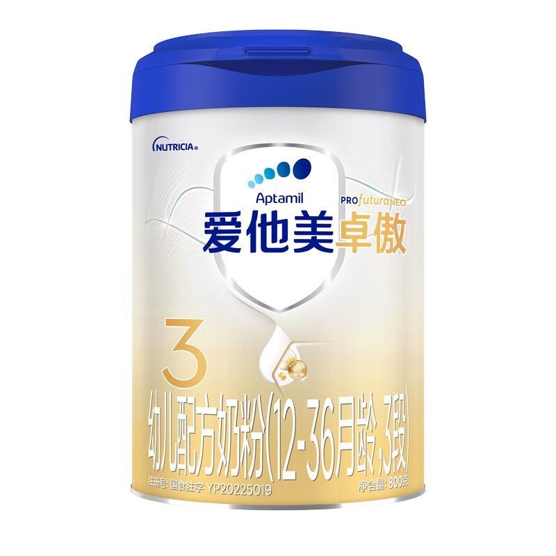 愛他美 卓傲系列3段 嬰兒奶粉 國行版 1罐