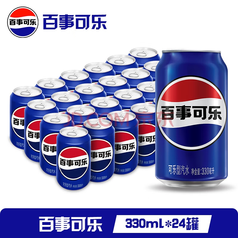 pepsi 百事 可樂 Pepsi 碳酸飲料 百事可樂330ml*24罐