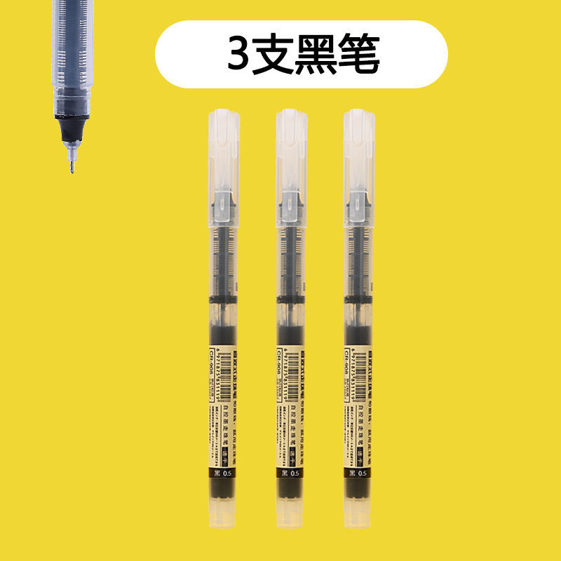 滿帆 大容量中性筆0.5mm巨能寫簽字筆學(xué)生用黑色水筆一體式全針管碳素筆3倍墨水簡(jiǎn)約辦公簽名順滑