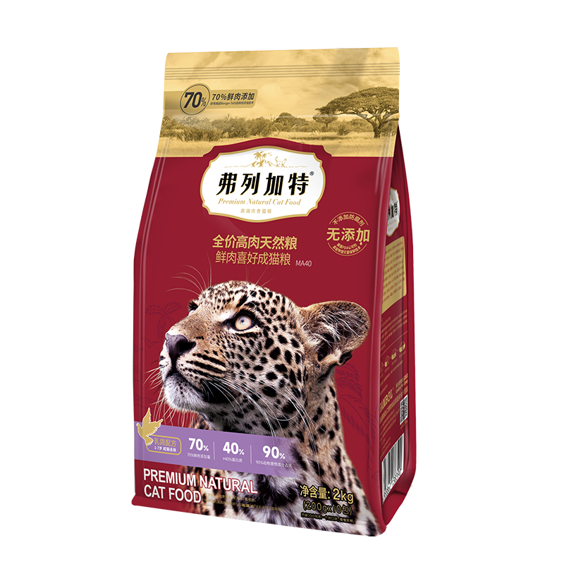 弗列加特 成貓貓糧 2kg