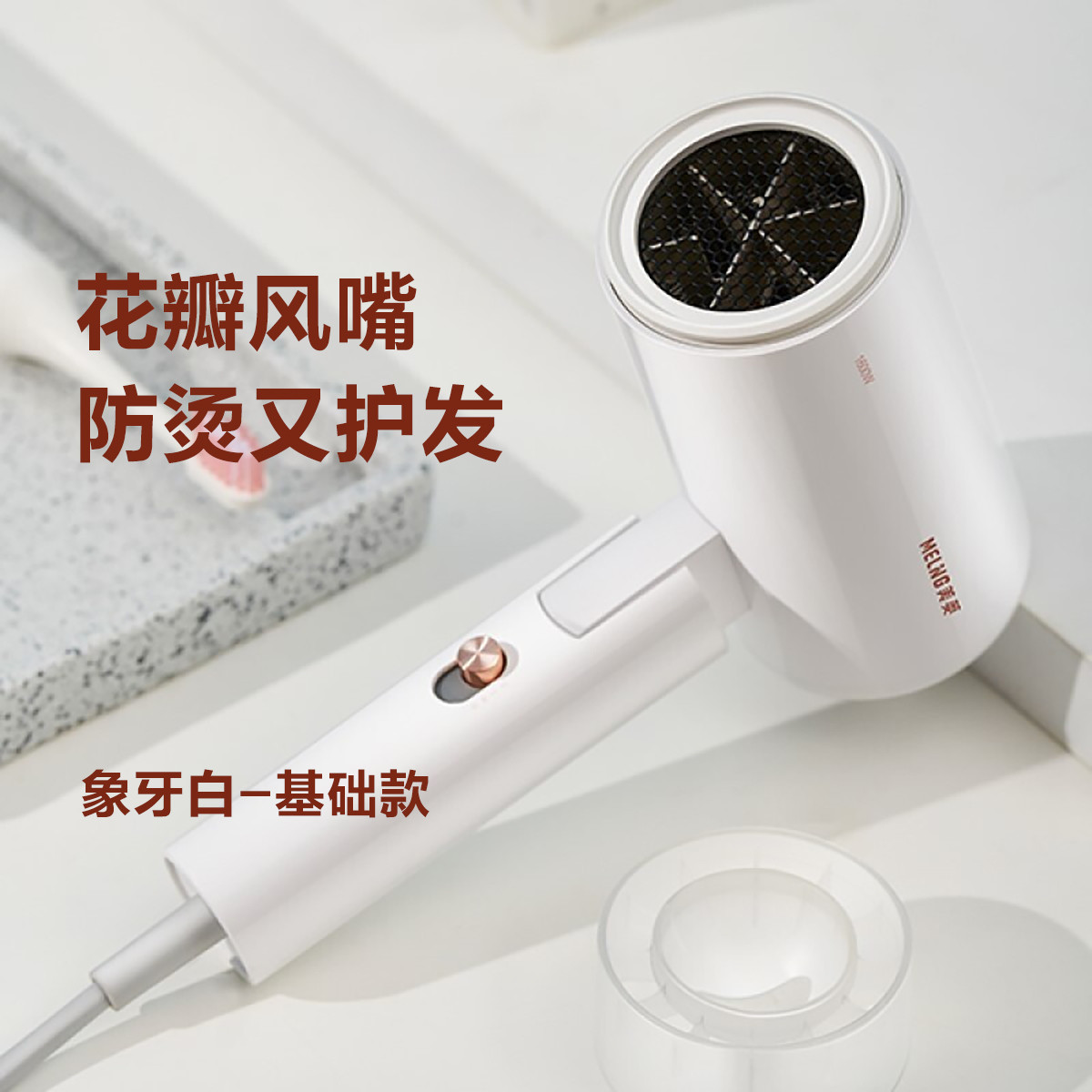 美菱 護發(fā)吹風機大功率家用電男女冷熱風宿舍學生折疊吹風筒