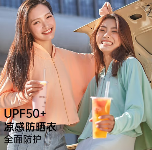 UPF50+！ohsunny 歐夏 UPF50+寬松防曬衣外套