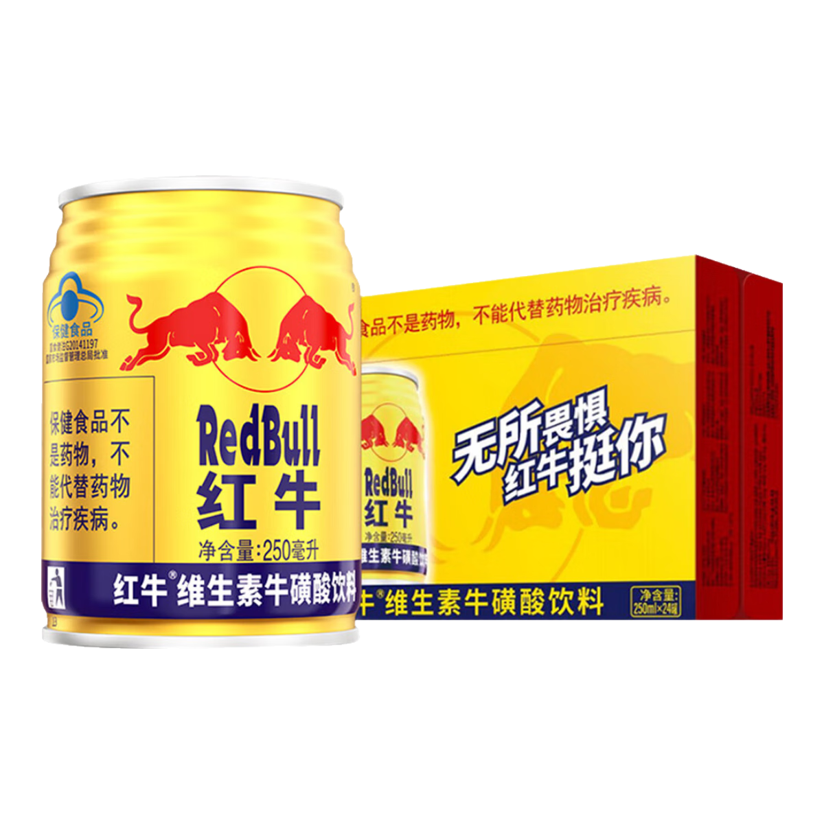 微信小程序：紅牛（RedBull）維生素牛磺酸飲料 250ml*24罐 功能