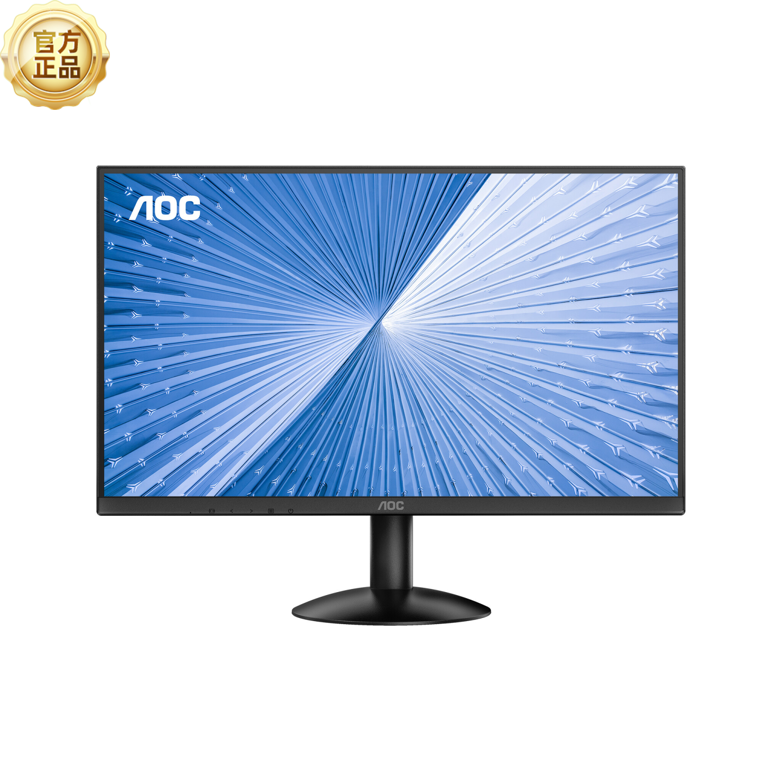AOC 23.8英寸 顯示器24B30H HDMI高清接口