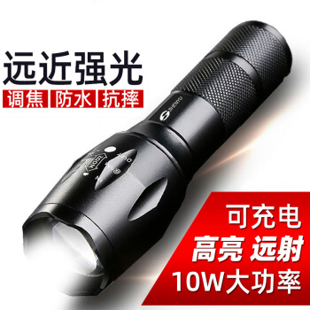 神魚 強光手電筒可充電LED超亮遠射軍探照燈戶外騎行家用應急燈專用