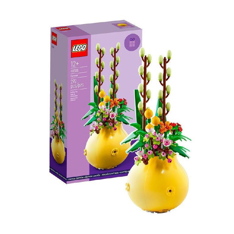 百億補貼：樂高 LEGO 40588 別致花盆植物積木