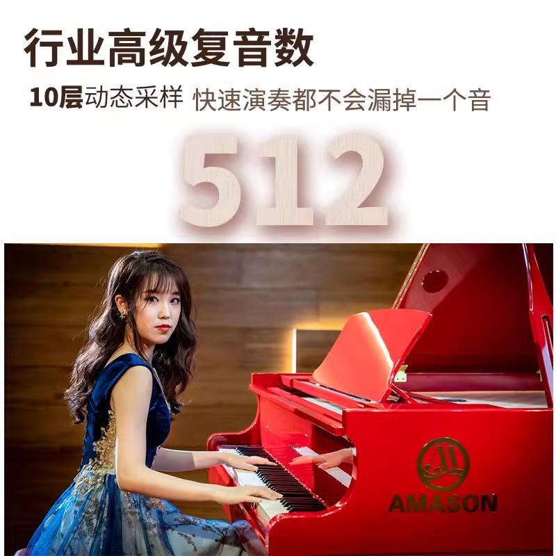 珠江艾茉森 GP-6100三角數碼鋼琴 88鍵重錘專業(yè)版鋼琴舞臺演繹