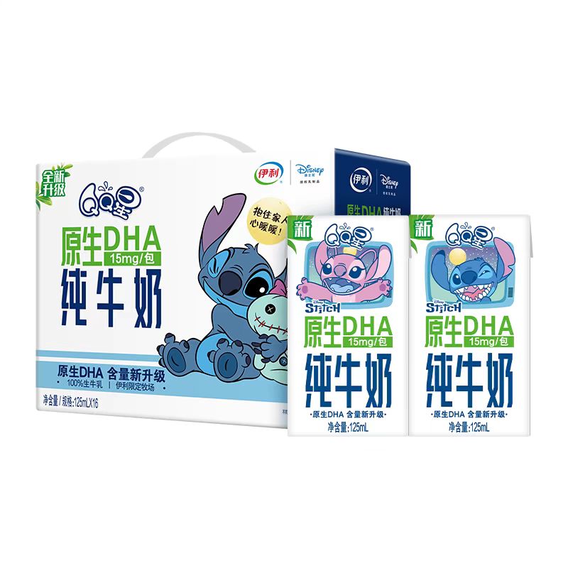 88VIP會員：yili 伊利 旗艦店QQ星原生DHA純牛奶125ml*16盒兒童