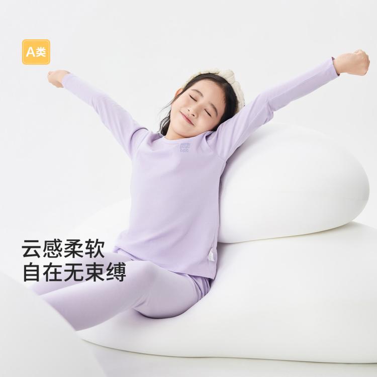 巴拉巴拉 兒童內衣套裝