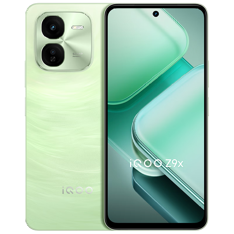 百億補(bǔ)貼：iQOO Z9x 5G手機(jī) 8GB+128GB