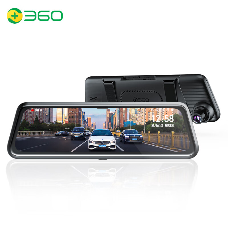 11日20點(diǎn)：360 M系列 M320 行車(chē)記錄儀 雙鏡頭 無(wú)卡
