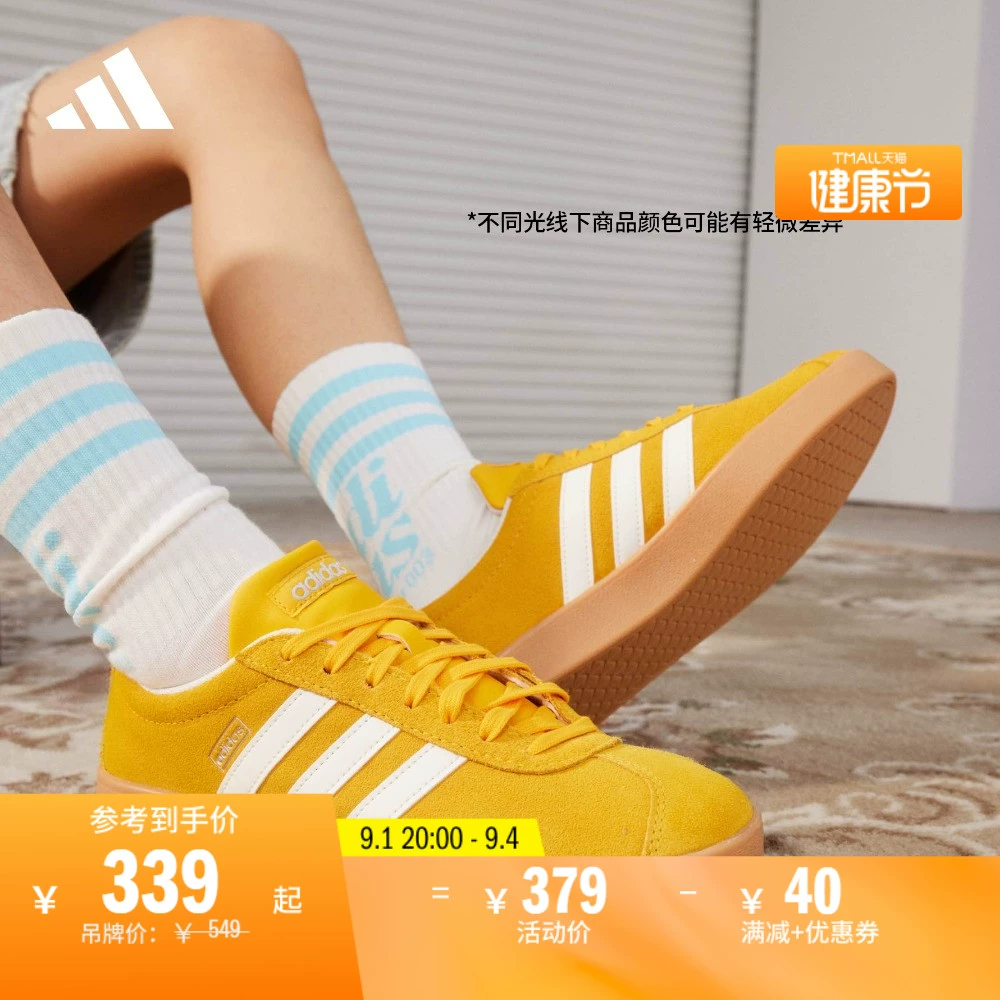 「T頭鞋」VL COURT 2.0休閑板鞋德訓(xùn)鞋男女a(chǎn)didas阿迪達(dá)斯輕運(yùn)動(dòng)