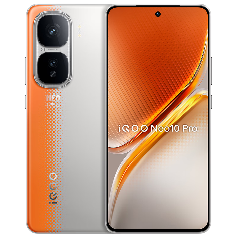 再降價:vivo iQOO Neo10 Pro 16GB+512GB 拉力橙