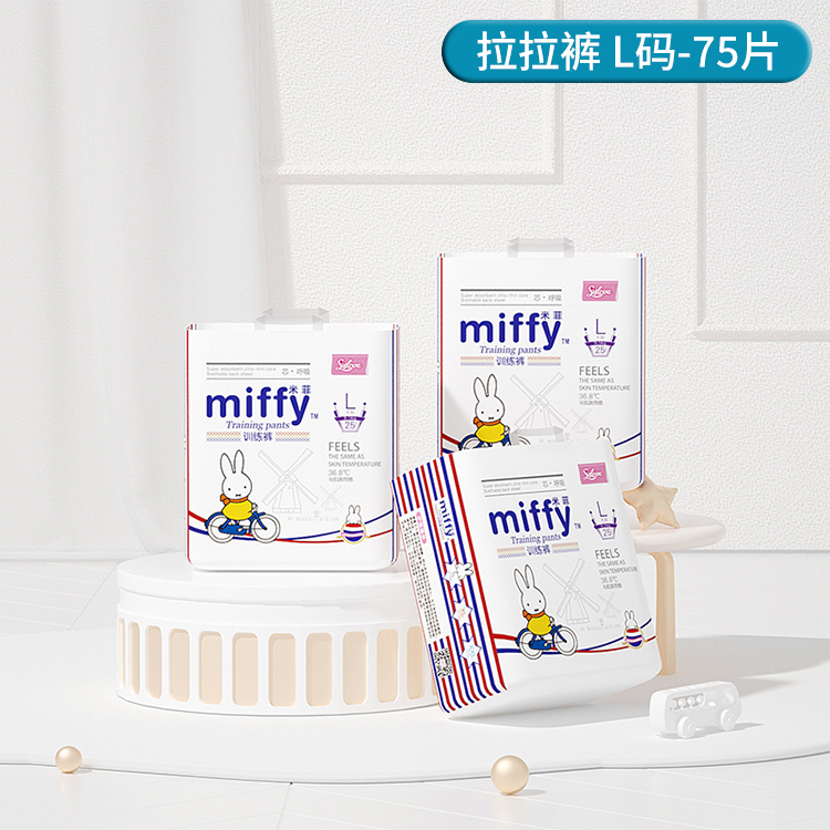 Miffy 米菲 臨期 SOLOVE米菲芯超薄柔軟透氣L碼嬰兒尿不濕75片