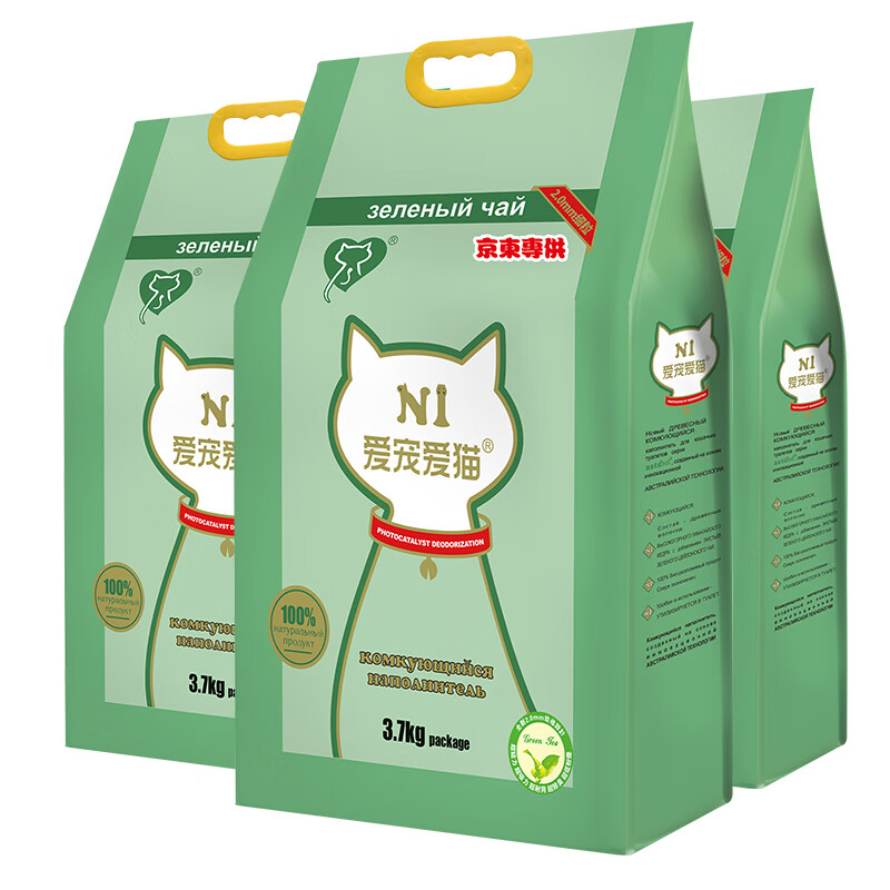 N1愛寵愛貓 AATURELIVE 綠茶純豆腐貓砂3包套裝