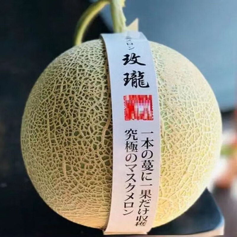 特大果 玫瓏蜜瓜 網紋瓜 1份凈重4斤 1-2個