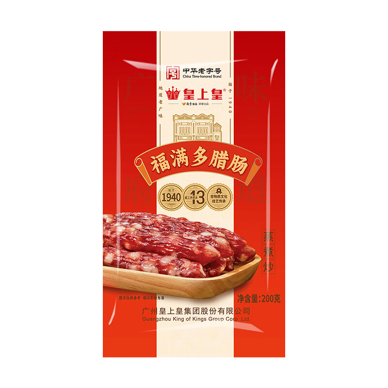 皇上皇 福滿多 臘腸 200g