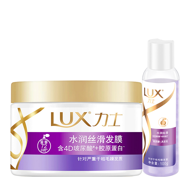 LUX力士水潤絲滑發膜220g+洗發乳100g改善毛躁柔順