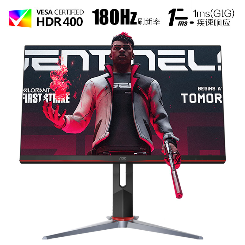 AOC 27英寸 2K HDR400 IPS 原生180Hz 1ms 10Bit 滿血小金剛MAX 旋轉升降 游戲電競顯示器 Q27G2S/D