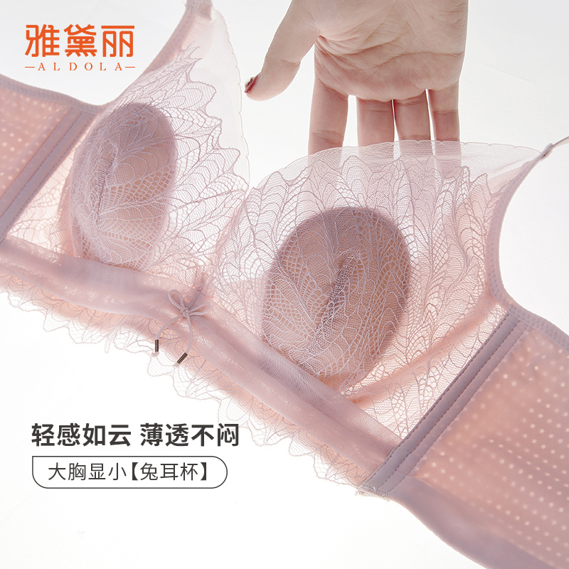 ALDOLA 雅黛儷 女士蕾絲文胸 WP1215