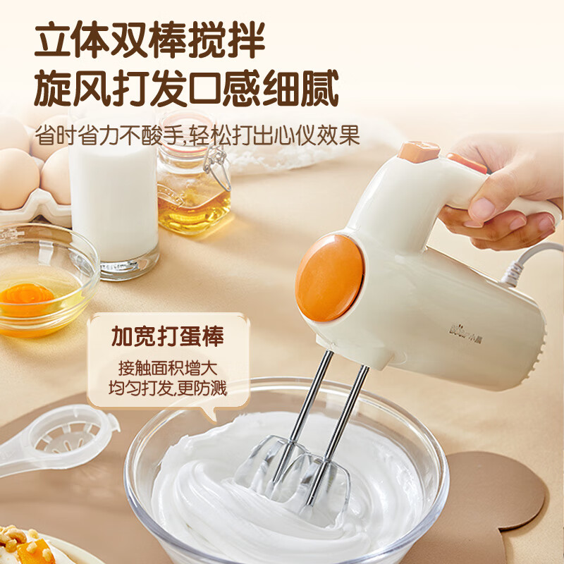 限地區：小熊 DDQ-B01K1 打蛋器 白色
