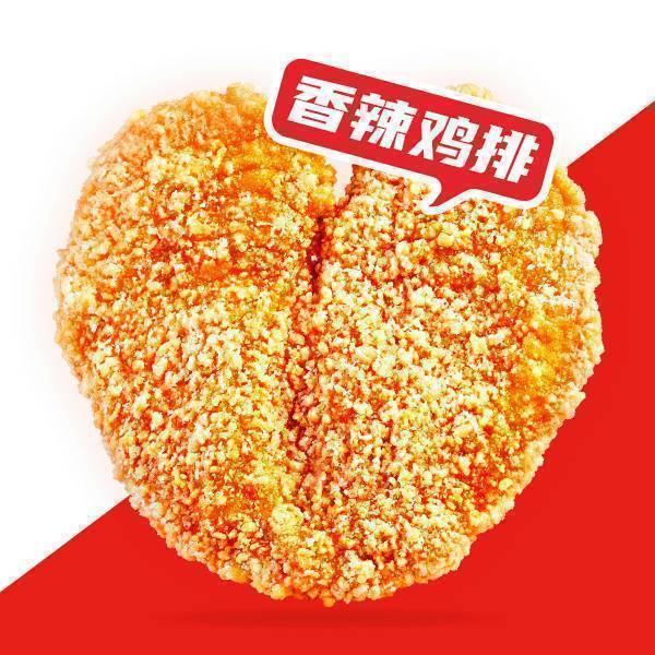 正新雞排·炸雞燒烤 【爆款】香辣大雞排