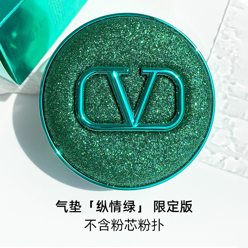 VALENTINO 華倫天奴 光影持妝氣墊粉底液14g限定綠色替換芯LN2遮瑕
