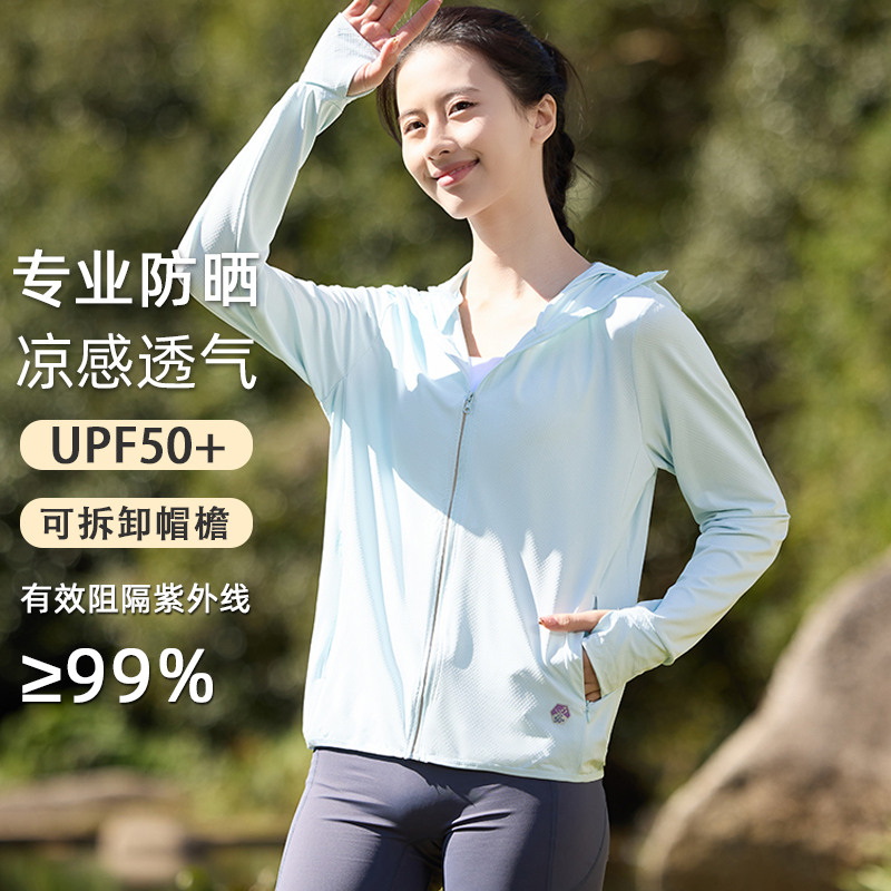 Simboo simboo城市戶外LB2399b女款防曬衣